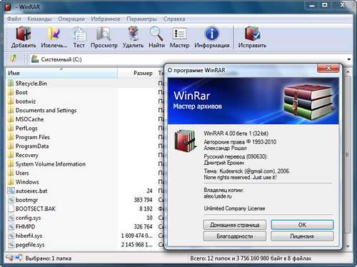 Как извлечь файлы из архива с помощью WinRAR
