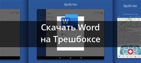 1. Создание и редактирование документов