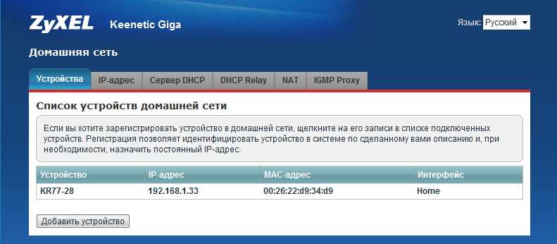 Все о Яндекс DNS: настройка, преимущества и использование