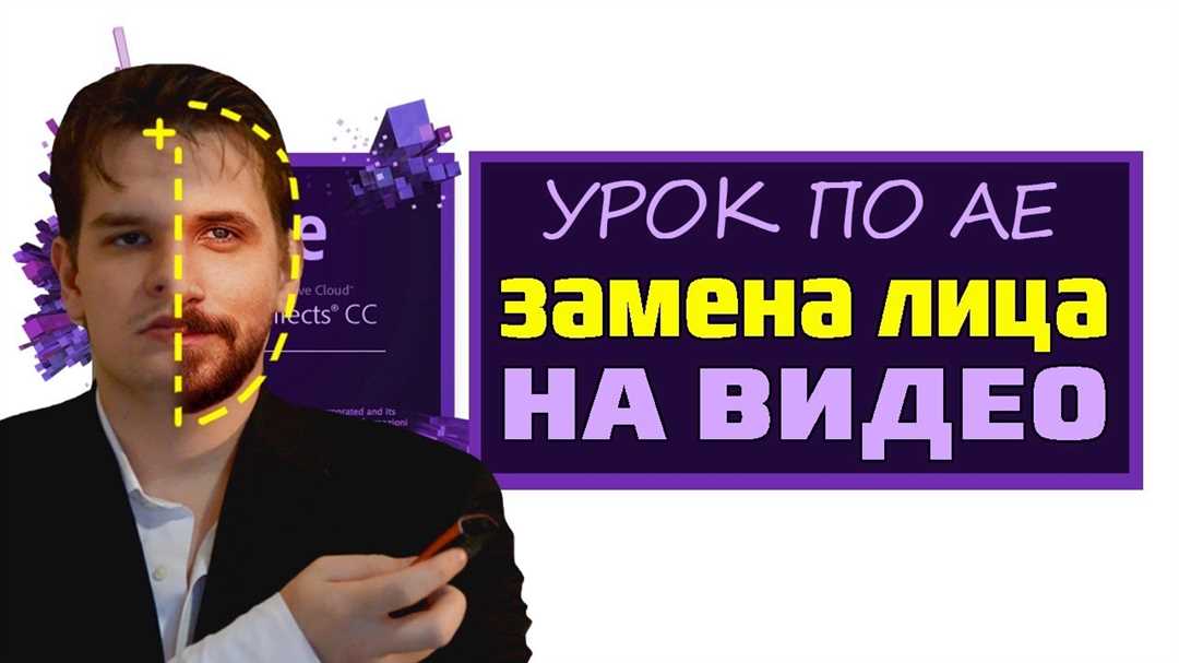 Тайны успешной смены физиономии